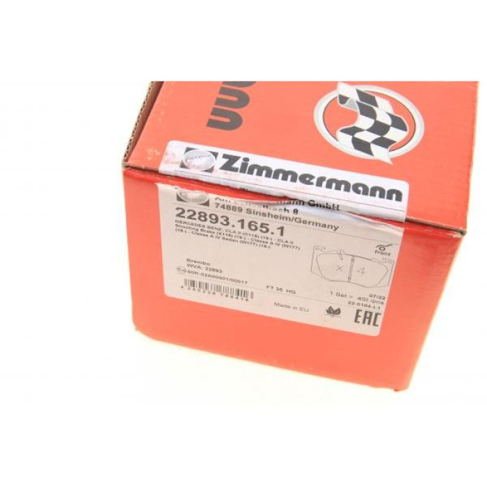 228931651 Zimmermann Передние тормозные колодки 228931651 Zimmermann Передние тормозные колодки