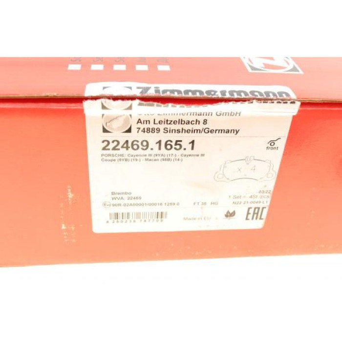 224691651 Zimmermann Передние тормозные колодки (для системы Brembo) 224691651 Zimmermann Передние тормозные колодки (для системы Brembo)