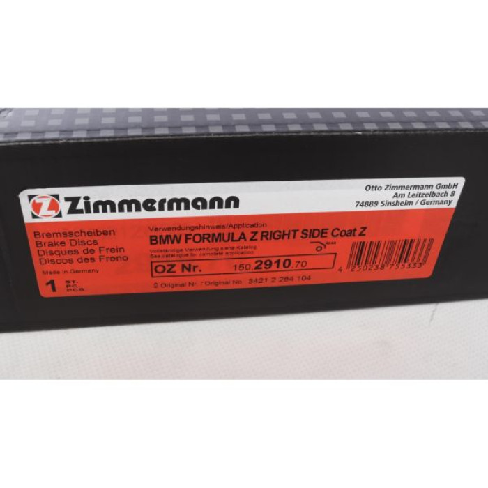 150.2910.70 Zimmermann Formula Z Задній правий гальмівний диск 396x24 на BMW 6 Cabriolet (F12) з двигуном M6 Competition 150.2910.70 Zimmermann Formula Z Задній правий гальмівний диск 396x24 на BMW 6 Cabriolet (F12) з двигуном M6 Competition