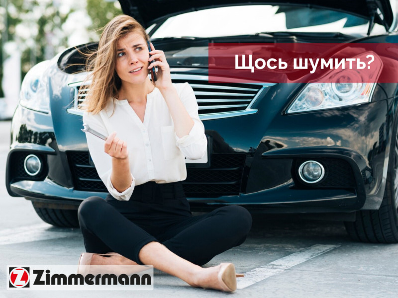 Тормозные диски Otto-Zimmermann: причины шума и как их избежать
